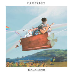 Mr Children ヒカリノアトリエ の歌詞と感想 Mr Children桜井和寿の曲が好きすぎるブログ